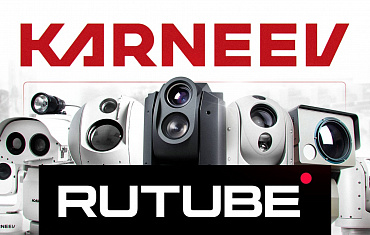 Мы запустили официальный канал на RuTube!