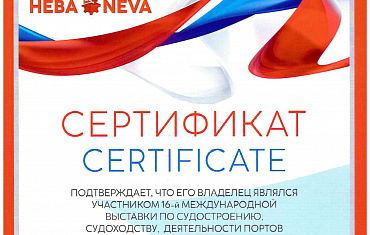 KARNEEV принял участие в выставке НЕВА 2021