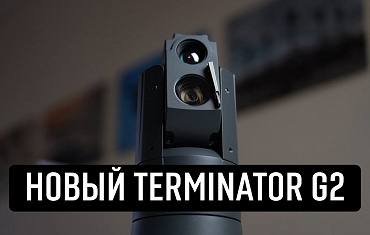 Представляем обновлённый «Karneev Терминатор G2»