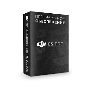 ПО Ground Station Pro